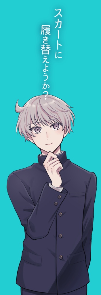 チェンジングしおり