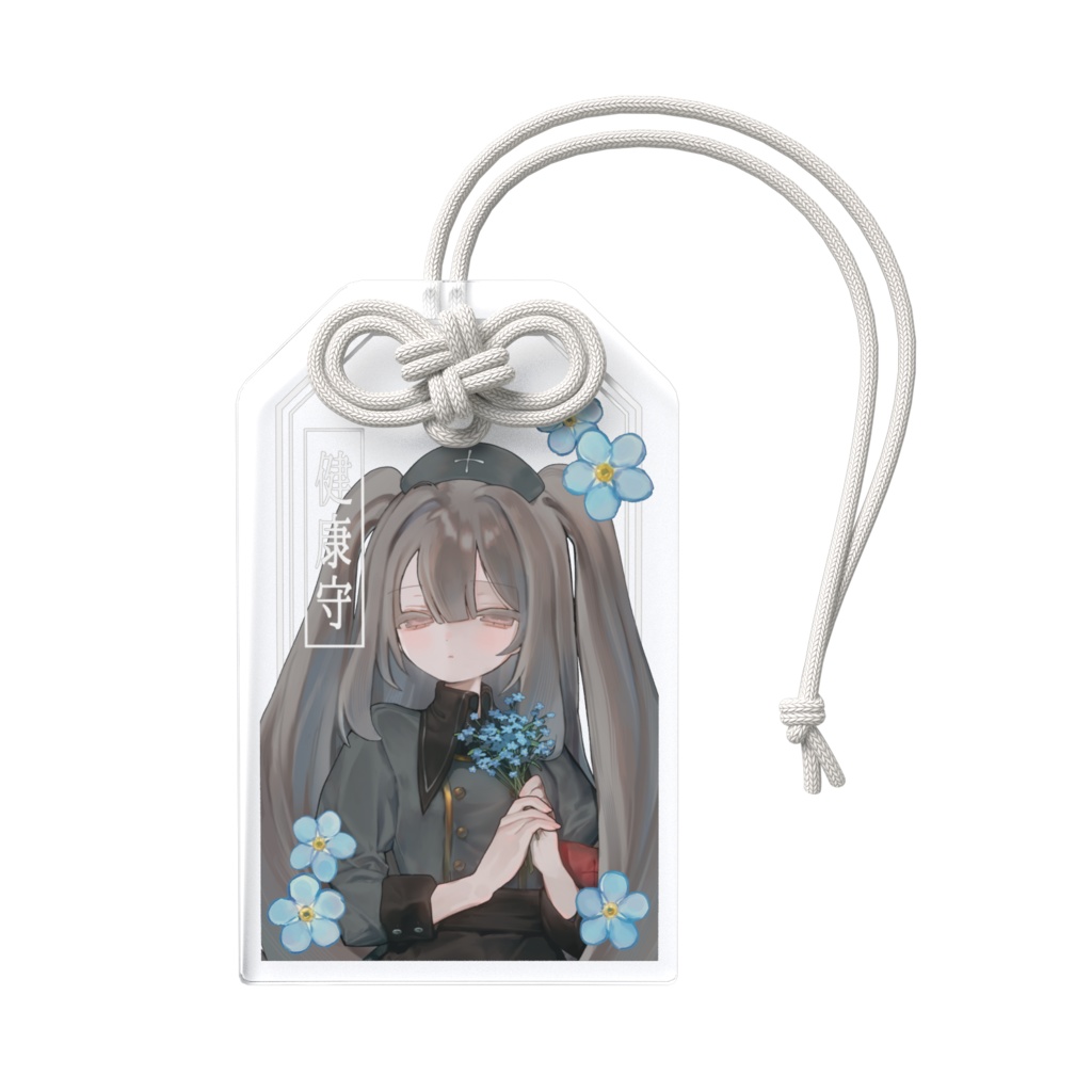 お守り風 記念日アクキー【2026】