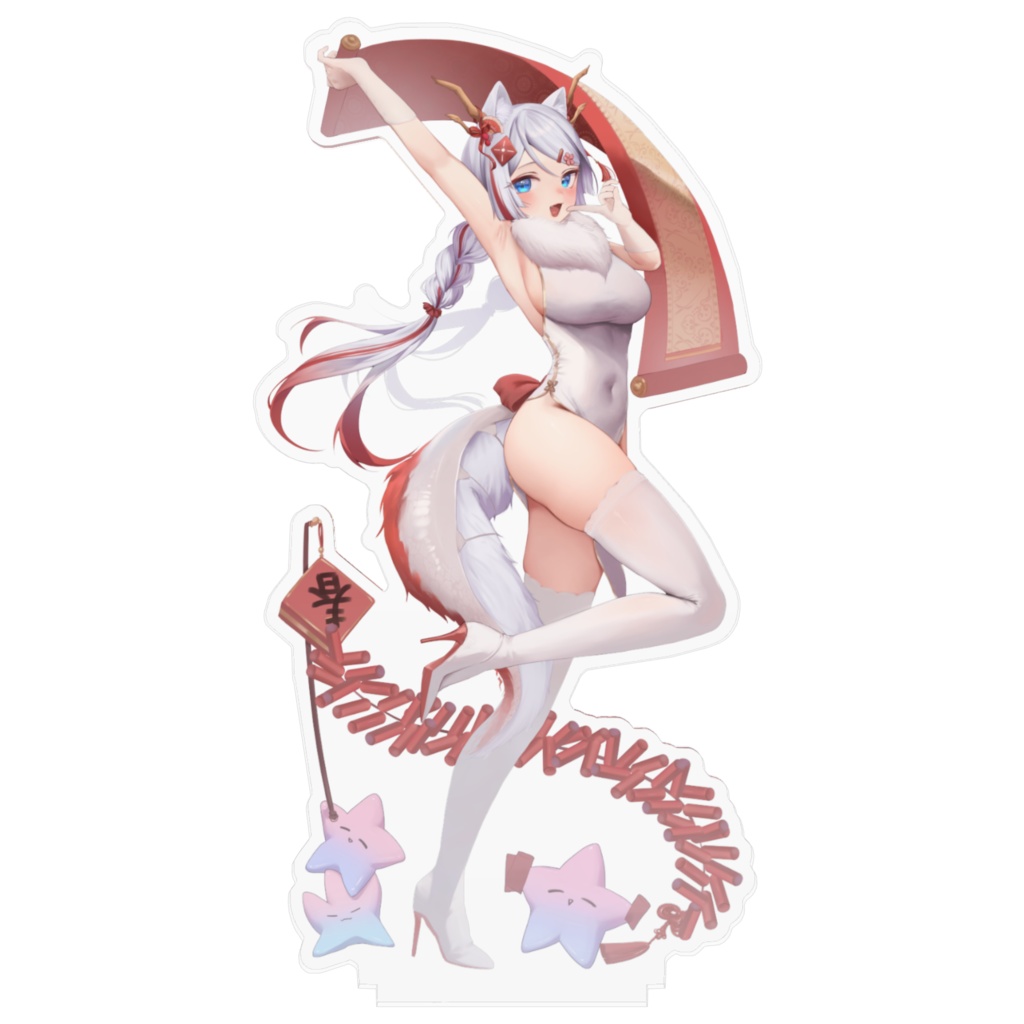 浠Mizuki 龍年旗袍立牌