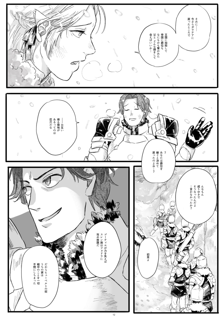 For A Better Day(2020.6/7在庫復活)