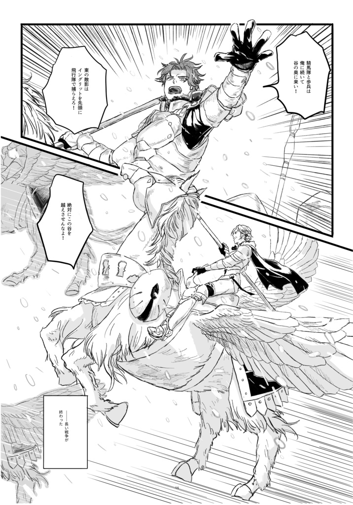 For A Better Day(2020.6/7在庫復活)