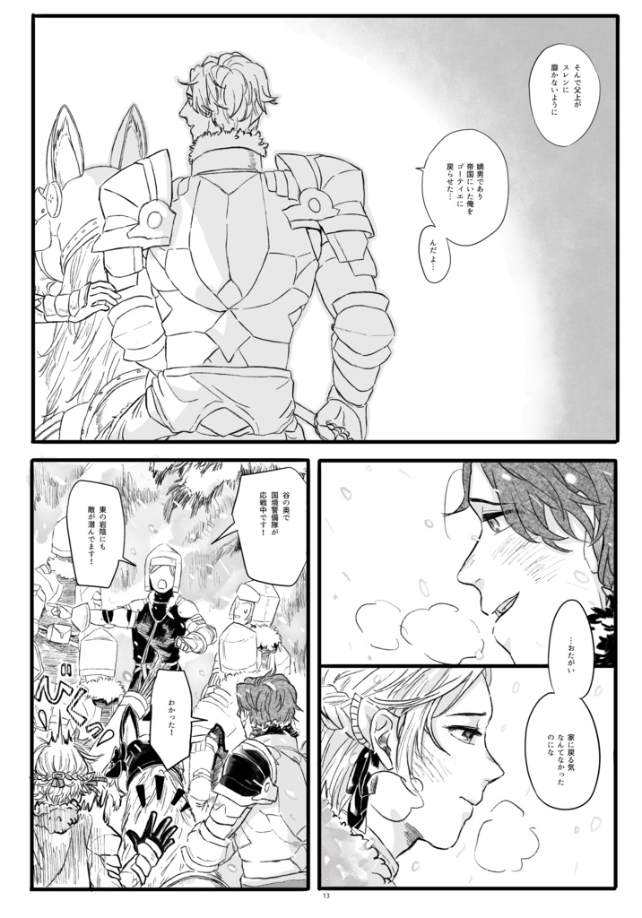 For A Better Day(2020.6/7在庫復活)