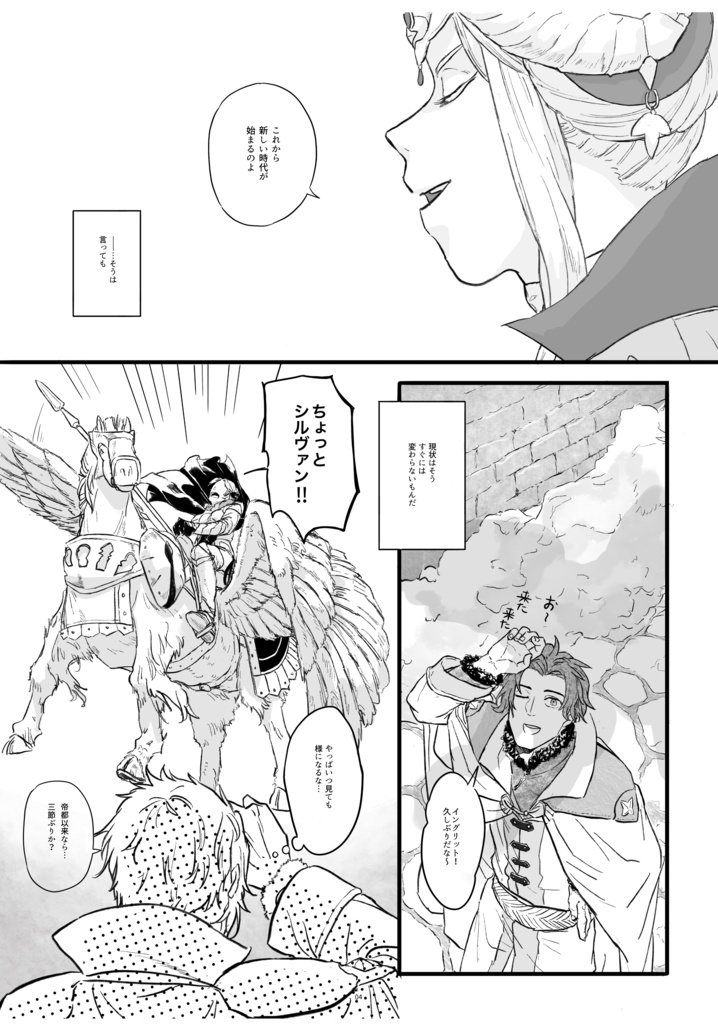 For A Better Day(2020.6/7在庫復活)