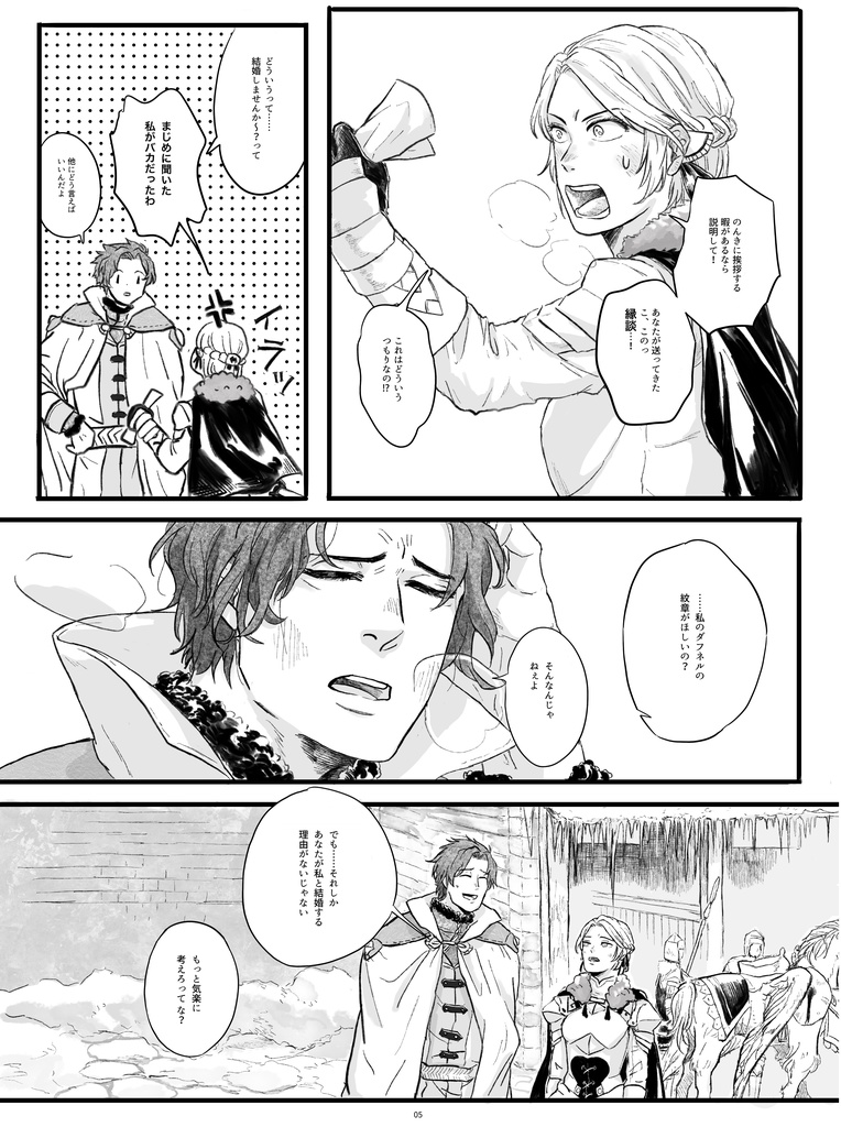 For A Better Day(2020.6/7在庫復活)