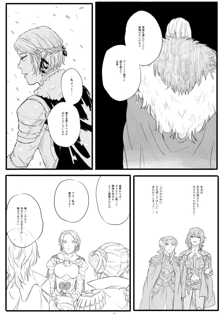 For A Better Day(2020.6/7在庫復活)