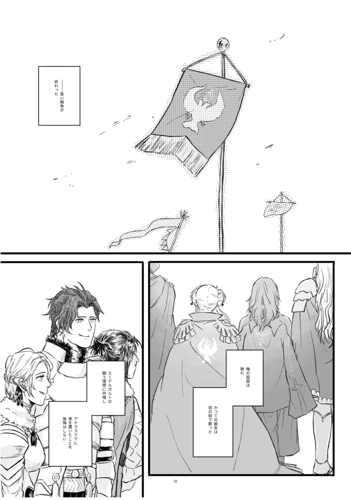 For A Better Day(2020.6/7在庫復活)