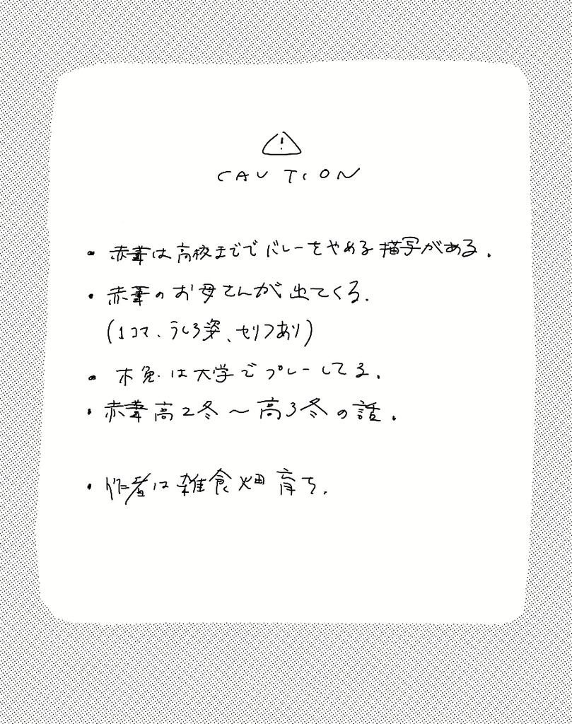 【赤兎】FALL INTO THE LIGHT