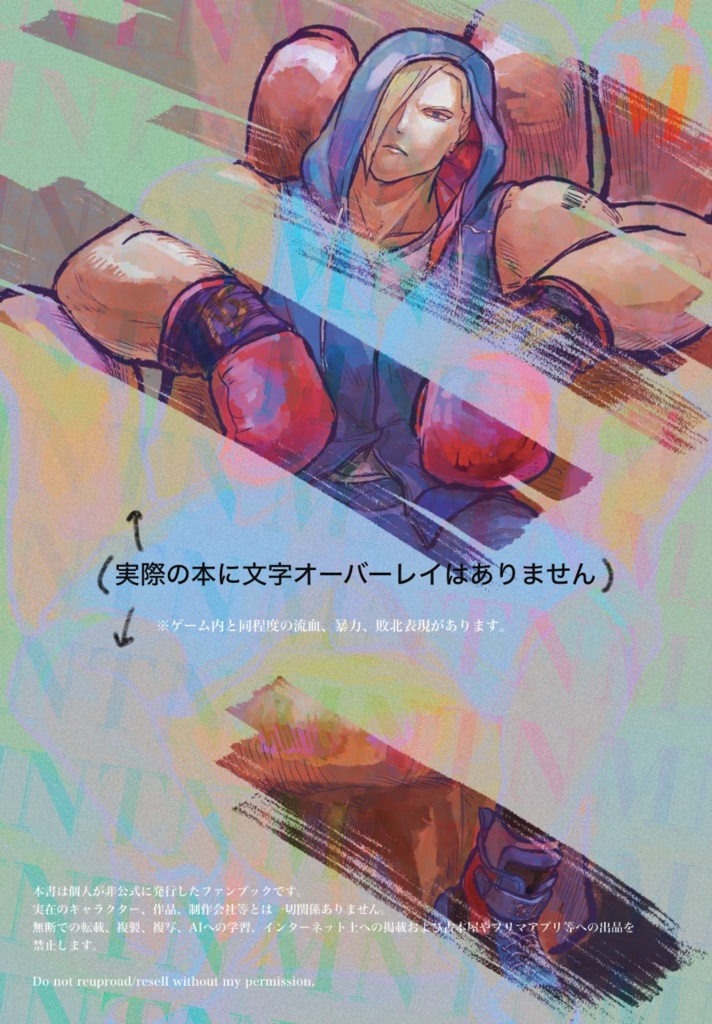 【イラスト本】ED log : Augenblick