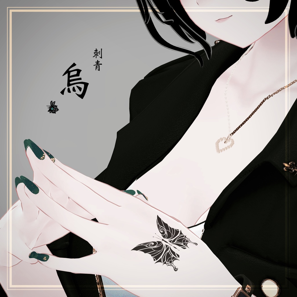 【Free Download】タトゥー「烏」【VRC】