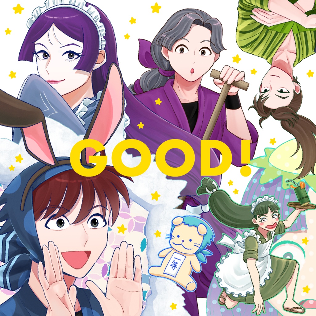 GOOD！