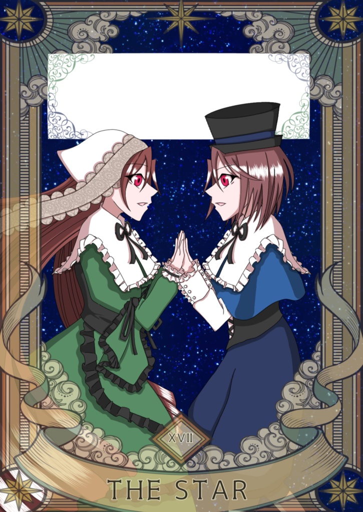 【2023/01旧作便箋】翠星石・蒼星石【ローゼンメイデン】