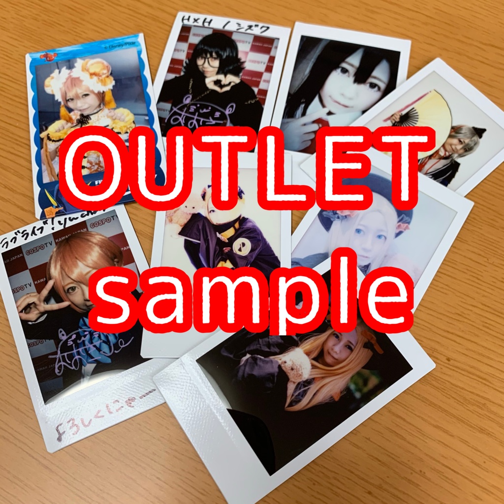 アウトレットチェキ