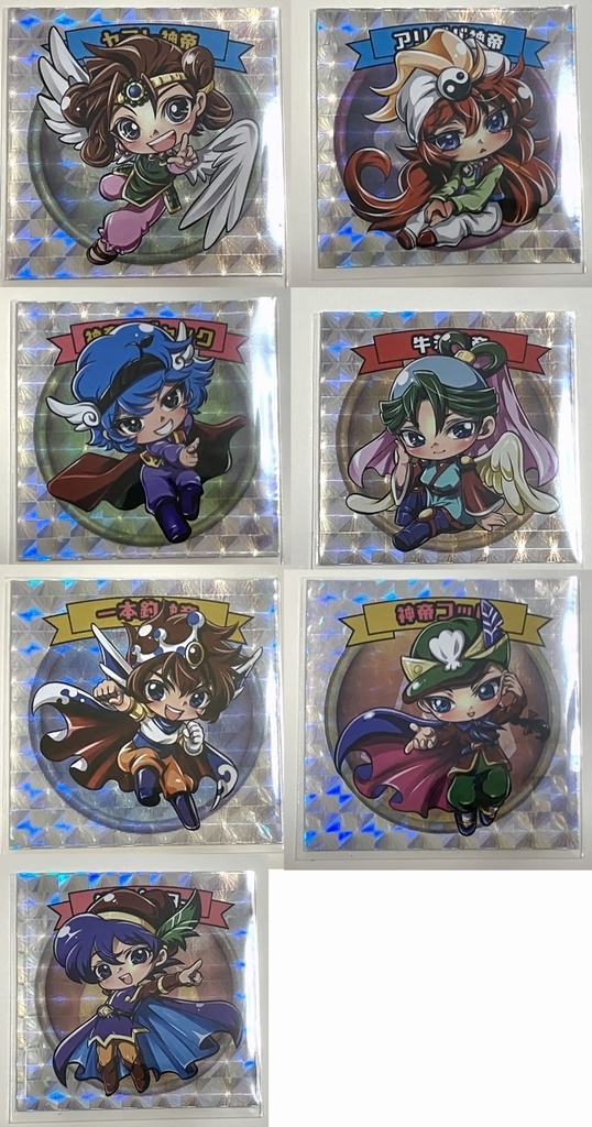 ビックリマン 自作シール 神帝7人セット