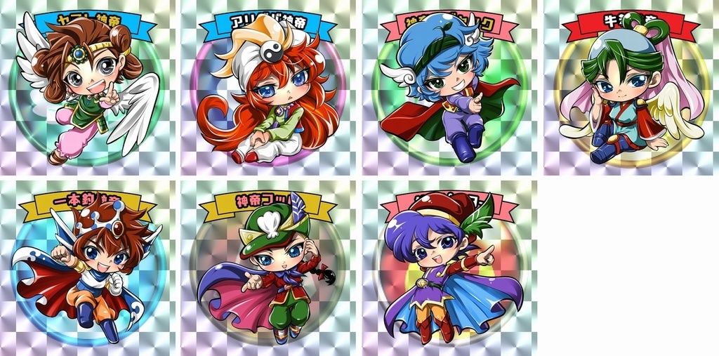 ビックリマン 自作シール 神帝7人セット