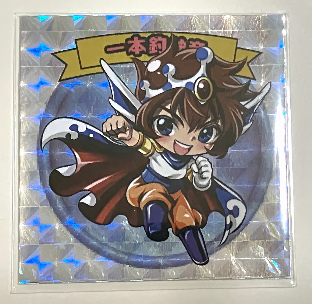 ビックリマン 自作シール 一本釣神帝