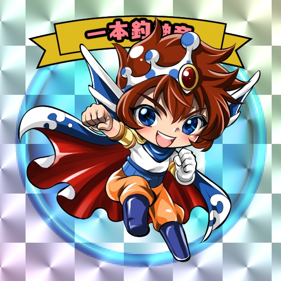 ビックリマン　自作シール　一本釣神帝