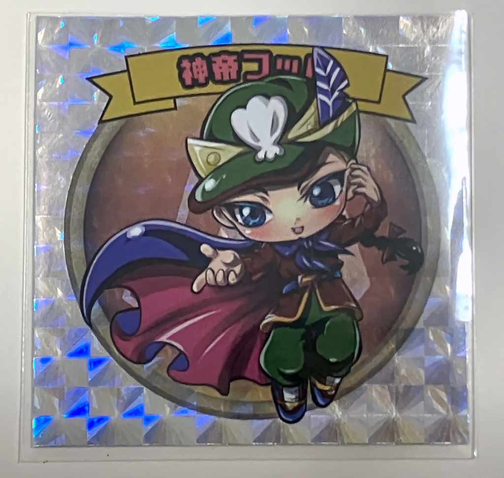 ビックリマン 自作シール 神帝フッド