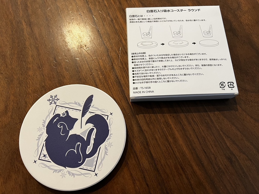 コースター【ロゴ】