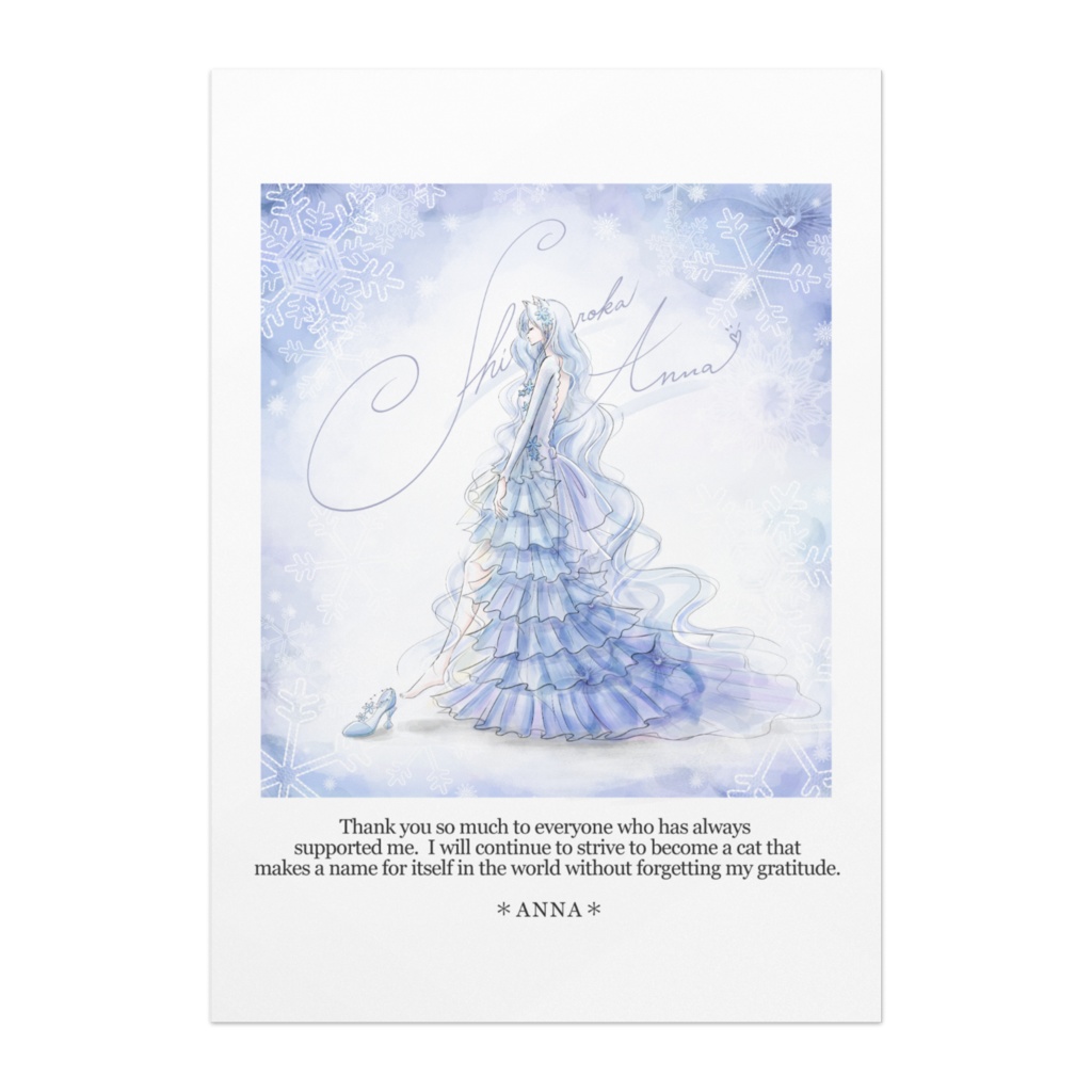 ファッションイラスト風白六華あんな(パネル)