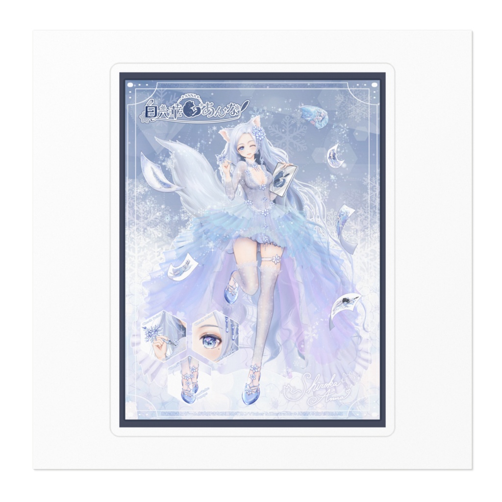 キービジュアルステッカー