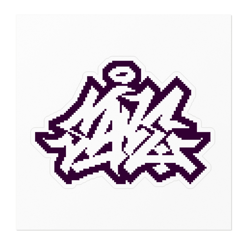 SAKE ステッカー2