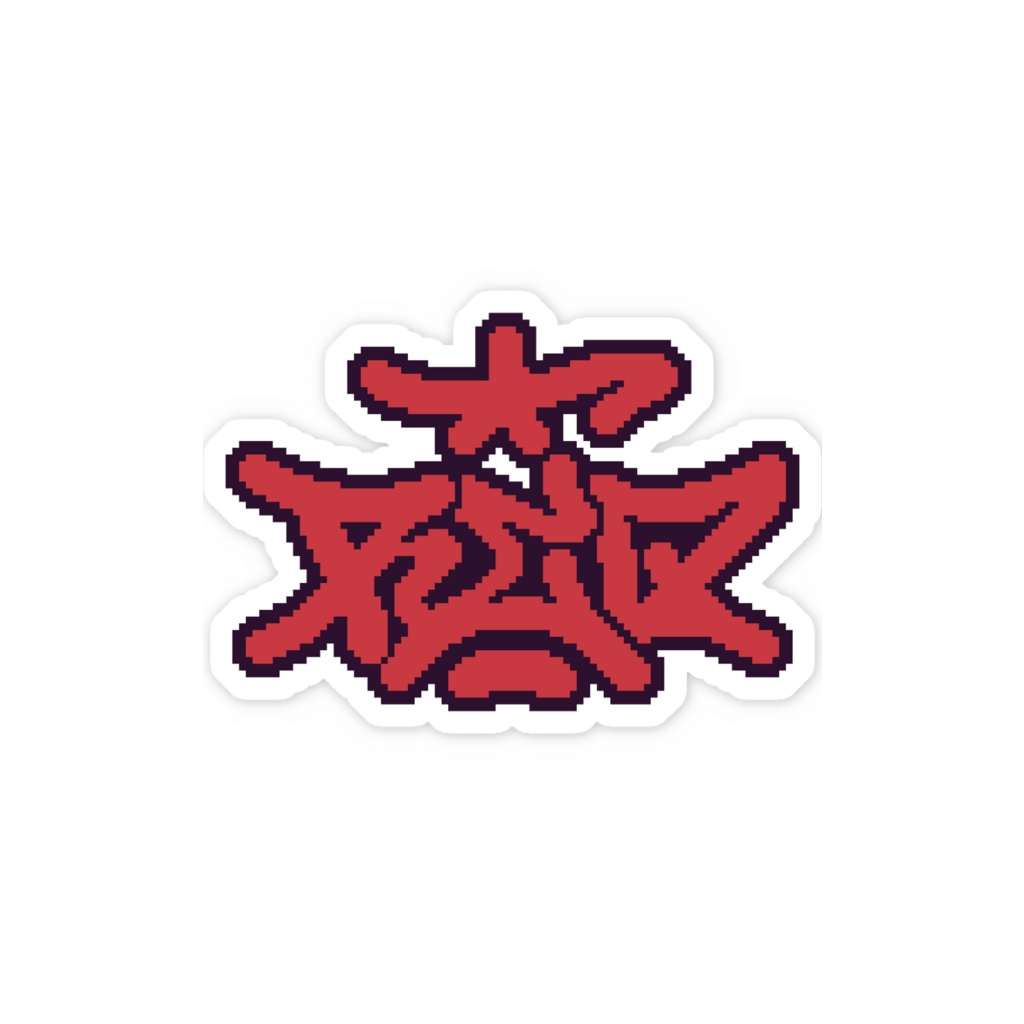 「RED」ステッカー