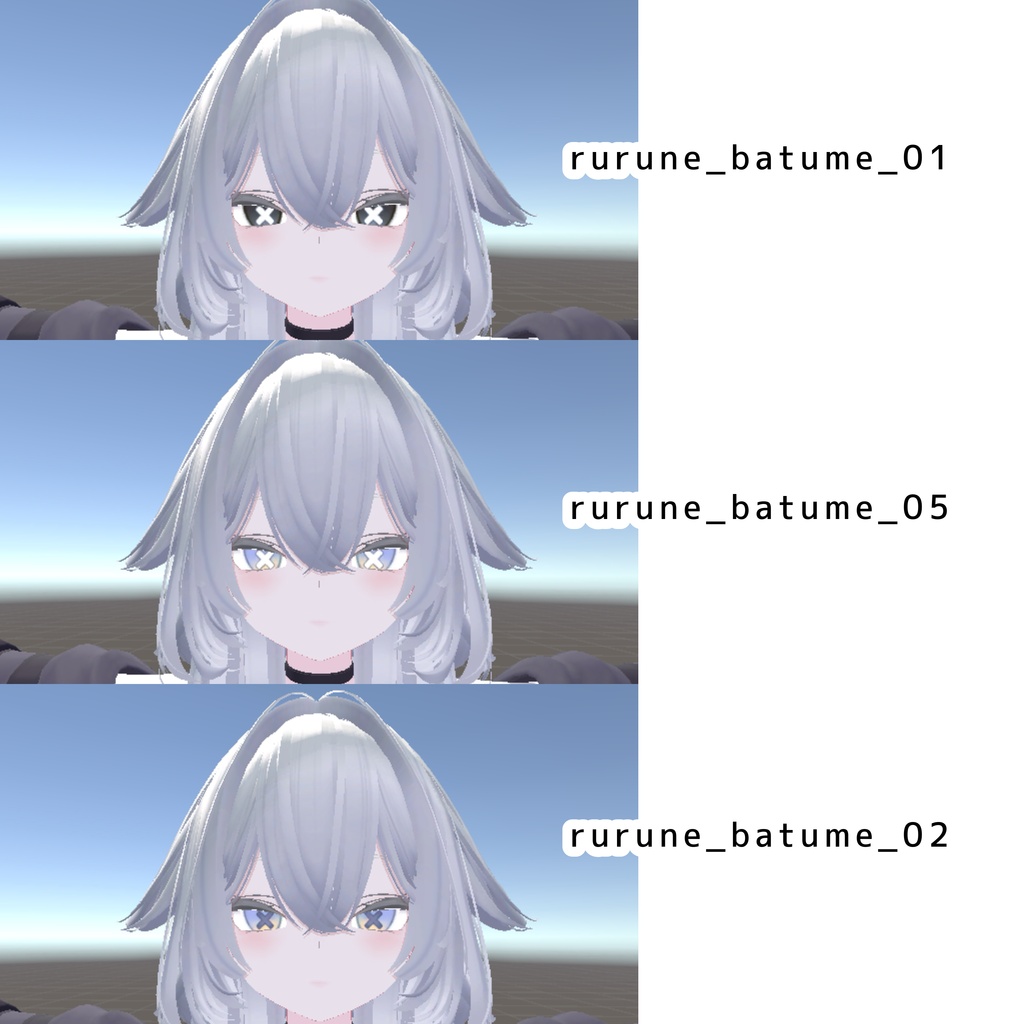 無料 FREE　【ルルネ - Rurune】　バツ目