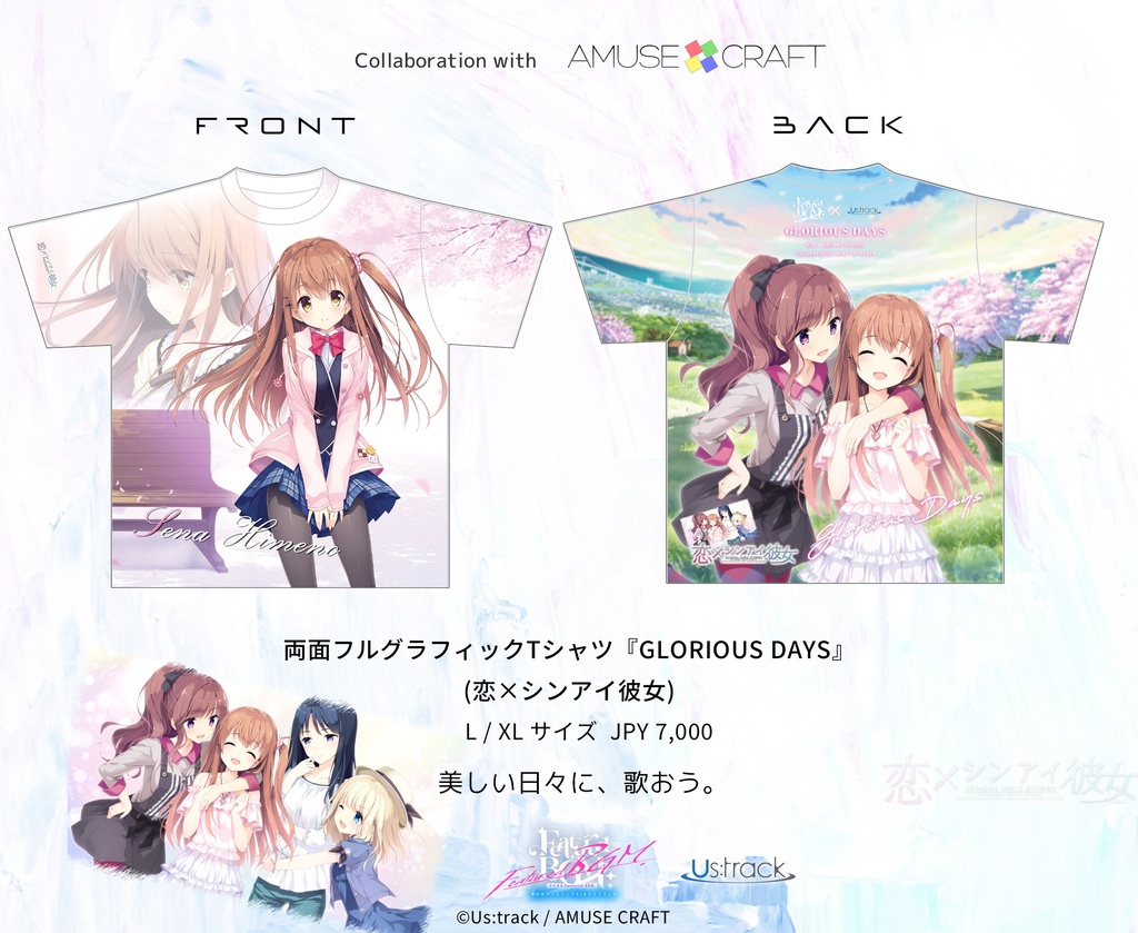 FBGM Vol.0 『GLORIOUS DAYS』両面フルグラフィックTシャツ