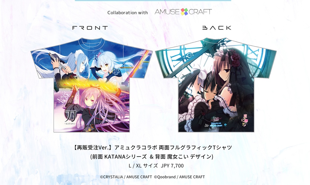 受注再販】FBGM Vol.0 『アミュクラコラボ』両面フルグラフィックT