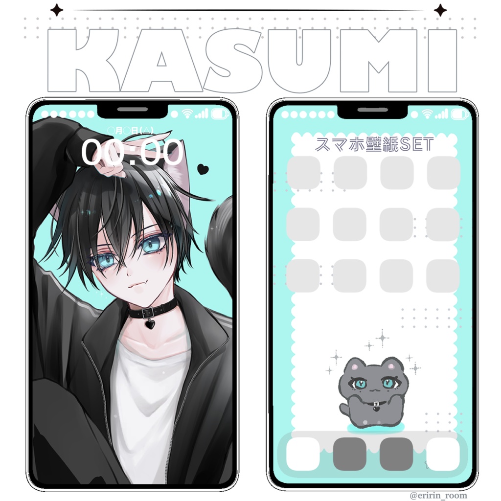 カスミくん✦スマホ壁紙セット✦差分おまけ付き