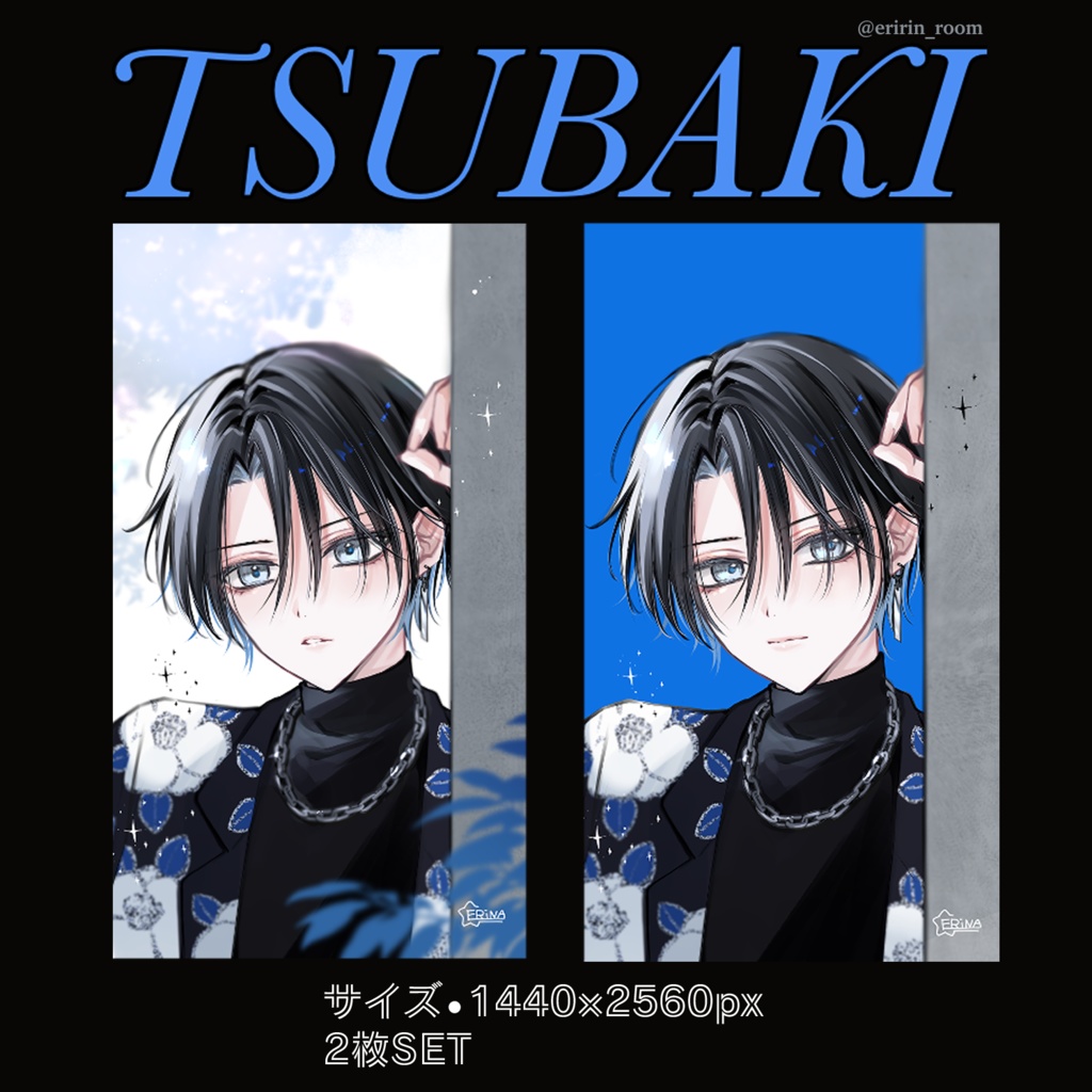 ツバキくん✦スマホ壁紙セット