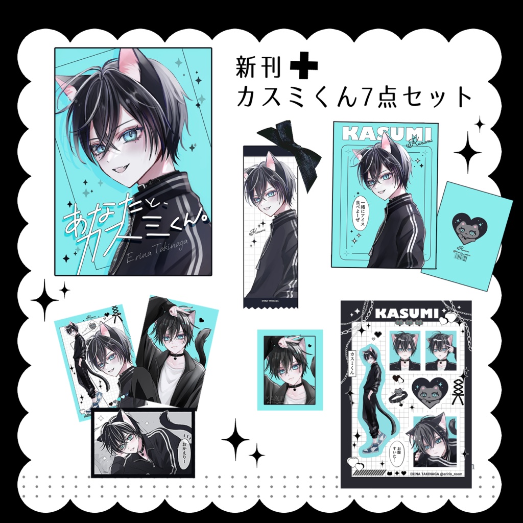 カスミくん✦カスミ本＋グッズ7点SET