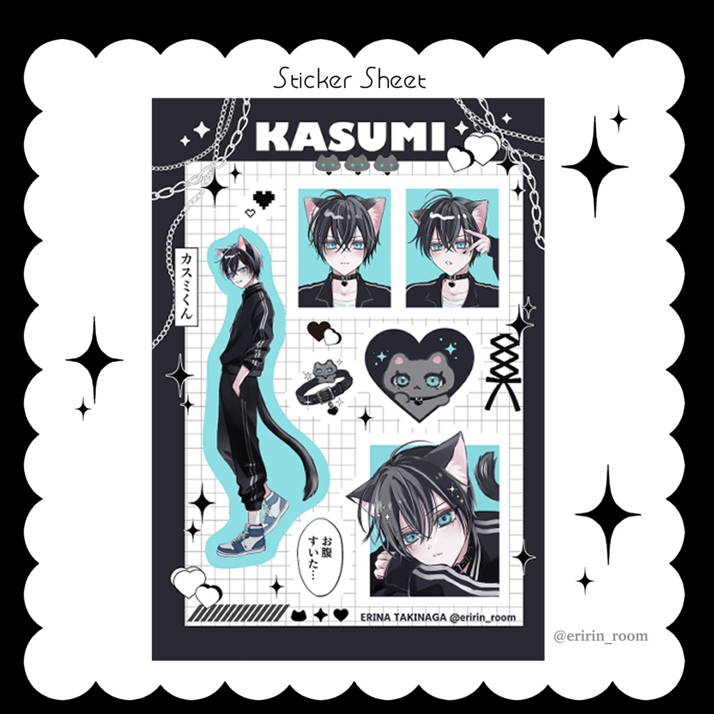 カスミくん✦いろいろシールシート