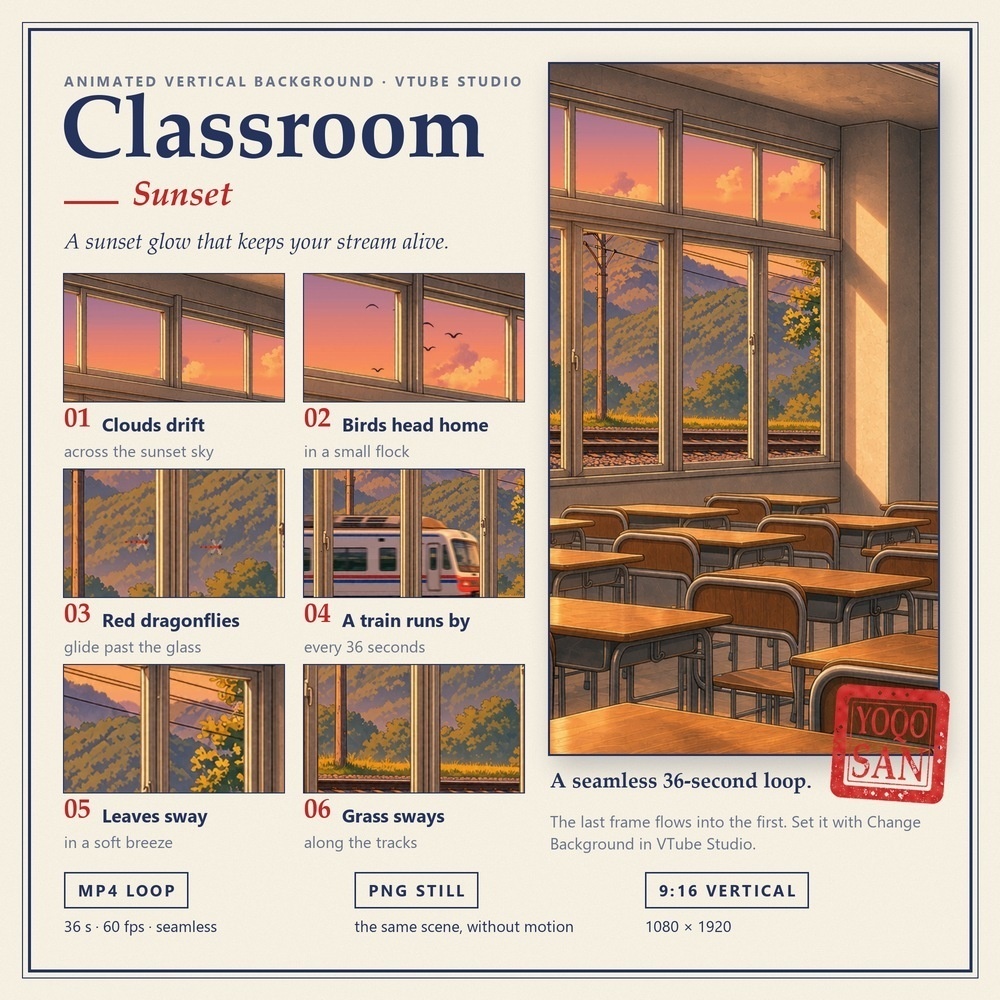 【動く縦型配信背景】窓の外を電車が走る教室|昼・夕方・夜|36秒ループ MP4+PNG|Classroom – Animated Vertical Background for VTube Studio