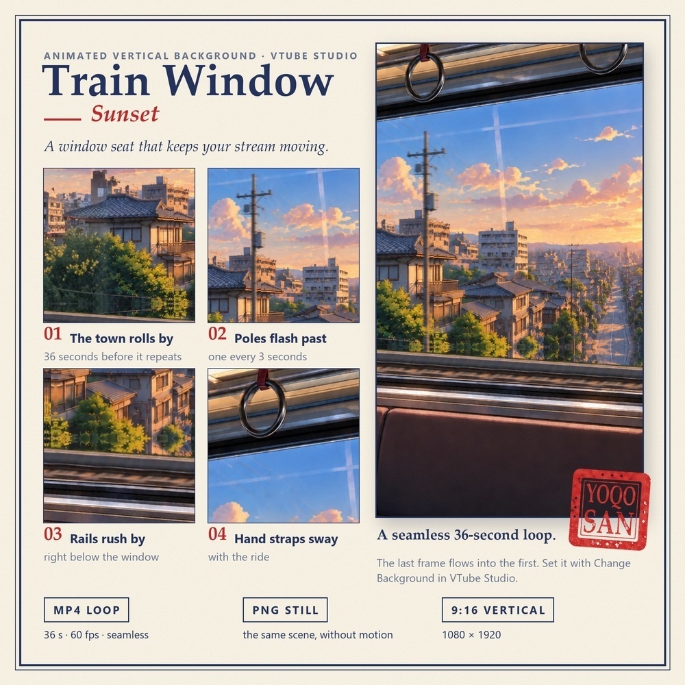 【動く縦型配信背景】電車の窓から流れる街｜夕方・夜｜36秒ループ MP4＋PNG｜Train Window – Animated Vertical Background for VTube Studio