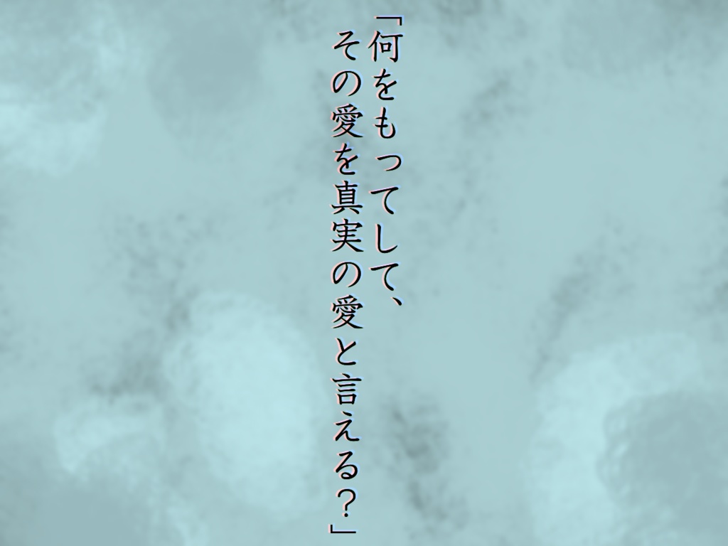 【CoCタイマンシナリオ】落ちる花、流れる水の如く【R15G】