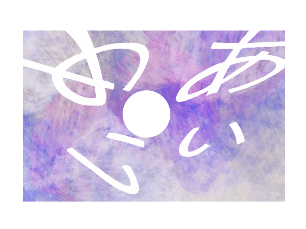 【クトゥルフ神話TRPG非公式シナリオ】『めい・あい』