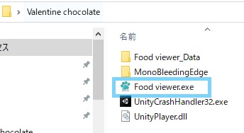 バレンタインチョコレート - Valentine chocolate
