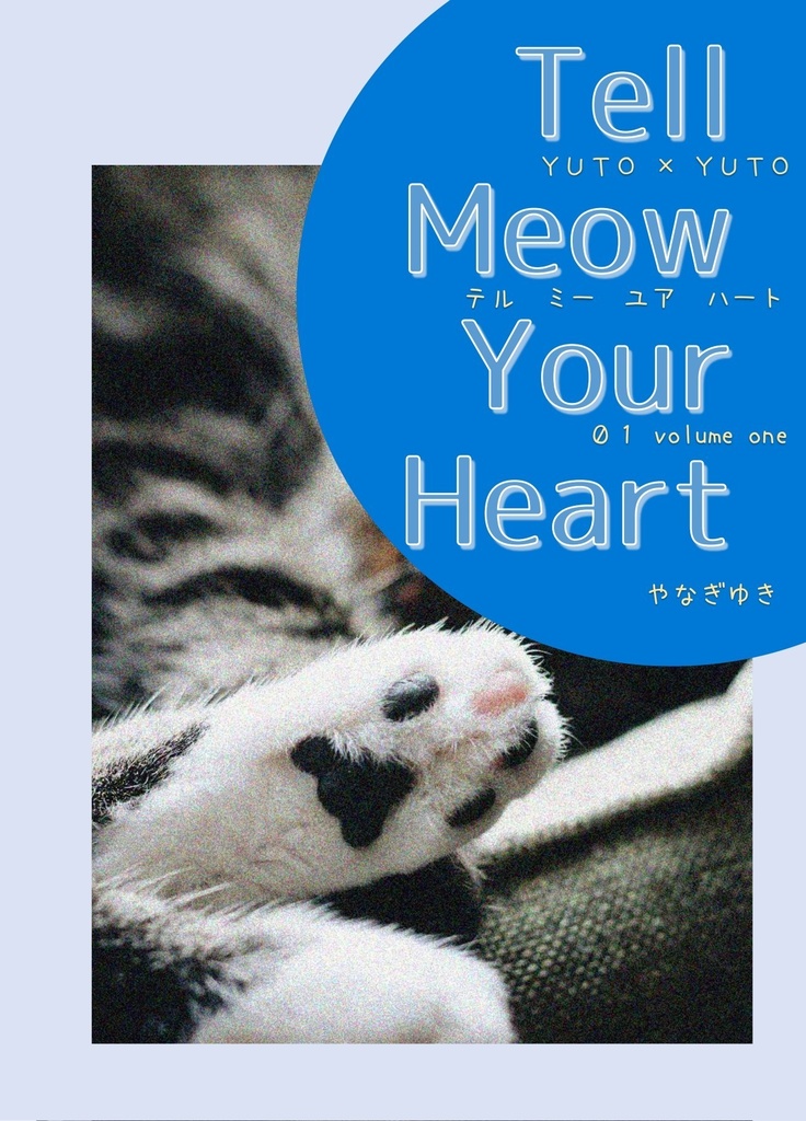 Tell Meow Your Heart_volume.01
