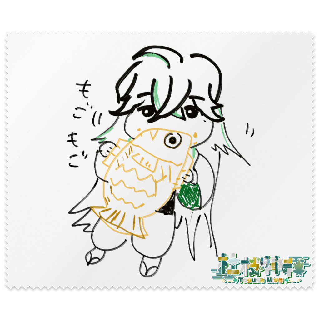 画伯の眼鏡拭き