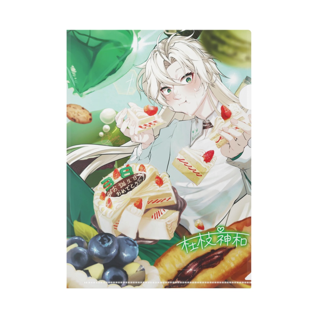 2026年ハピバイラストクリアファイル