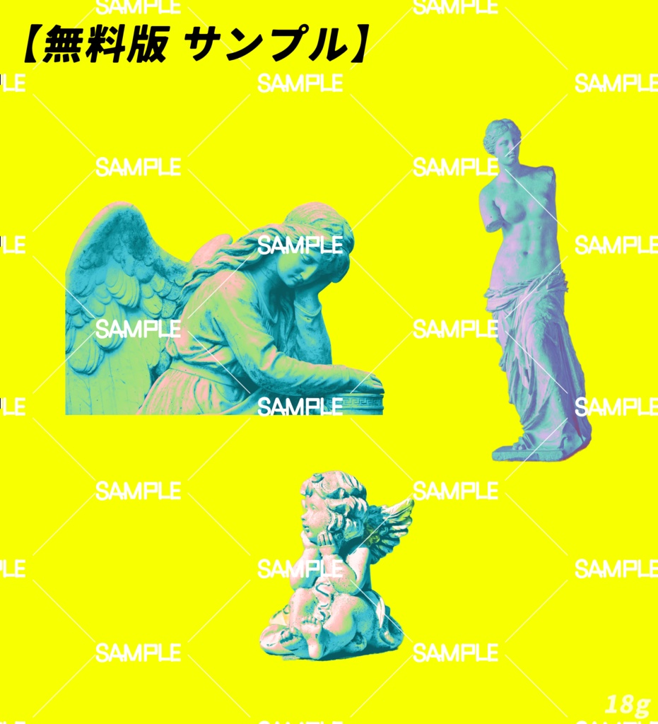 【無料有】TRPG用 彫刻ココフォリア素材