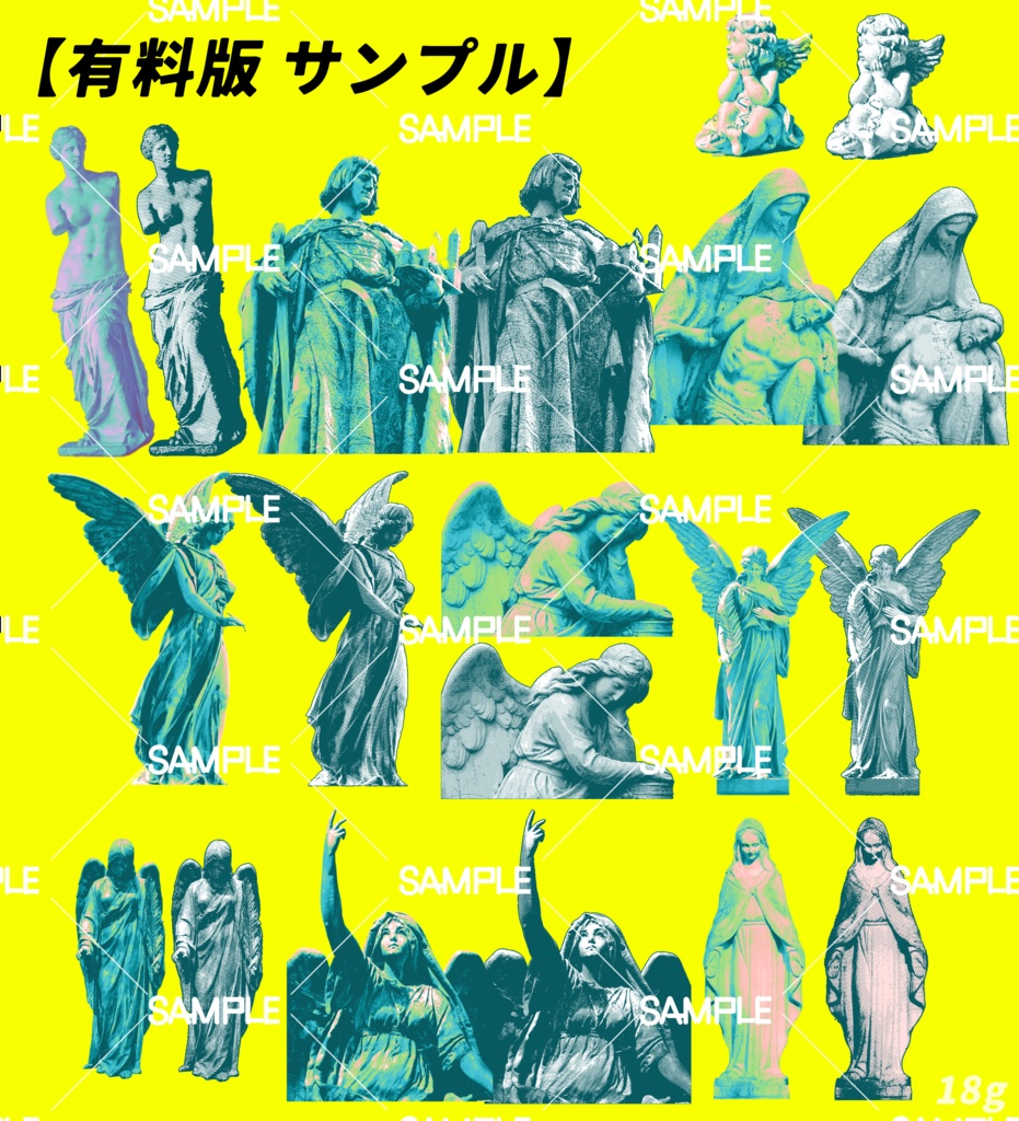 【無料有】TRPG用 彫刻ココフォリア素材