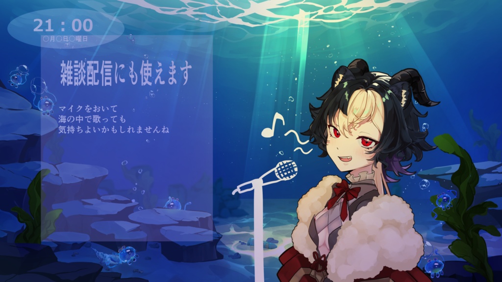 住処シリーズ Vol.01「浅瀬」