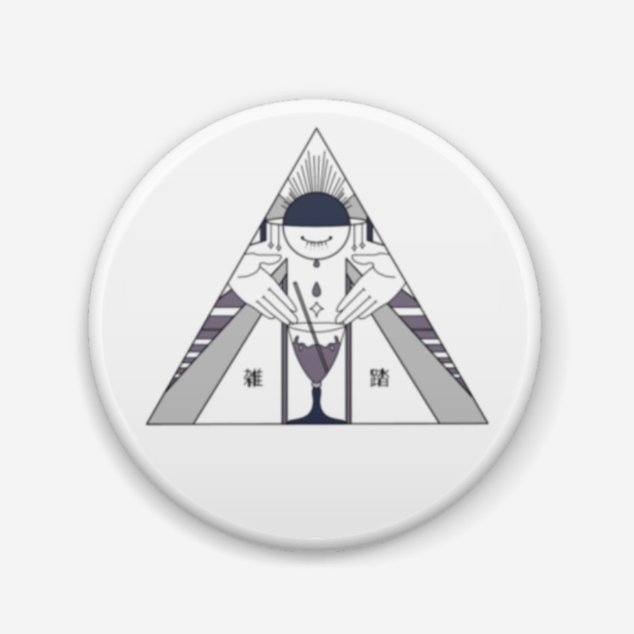 雑踏喫茶店　缶バッジ　⚠︎訳あり