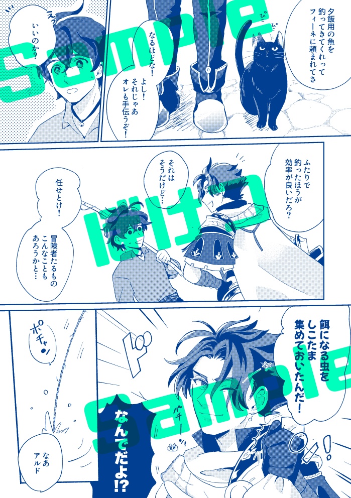 推しフォーエバービッグラブ-VICTOR 5th ANNIVERSARY-