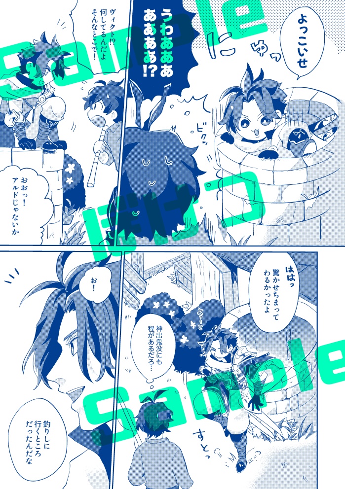 推しフォーエバービッグラブ-VICTOR 5th ANNIVERSARY-