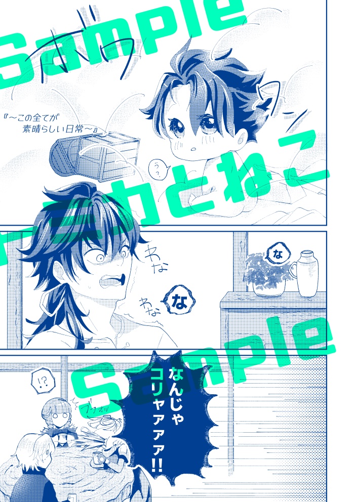 推しフォーエバービッグラブ-VICTOR 5th ANNIVERSARY-