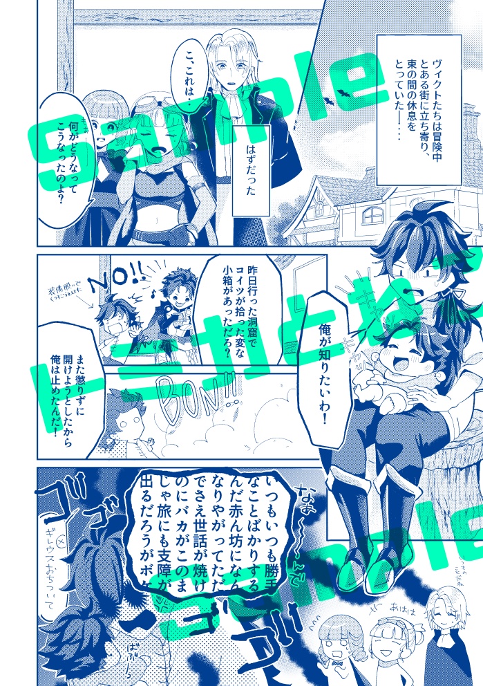 推しフォーエバービッグラブ-VICTOR 5th ANNIVERSARY-