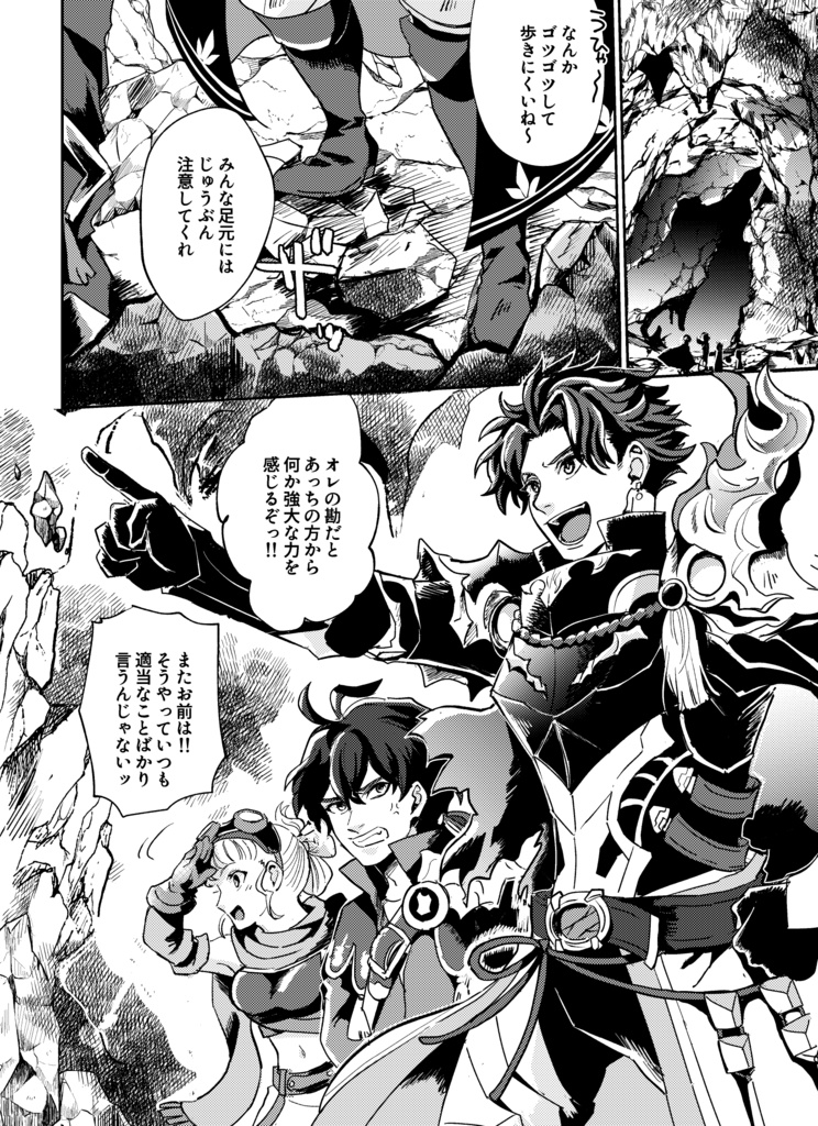 VICTOR Forever Big Love -5th Anniversary-